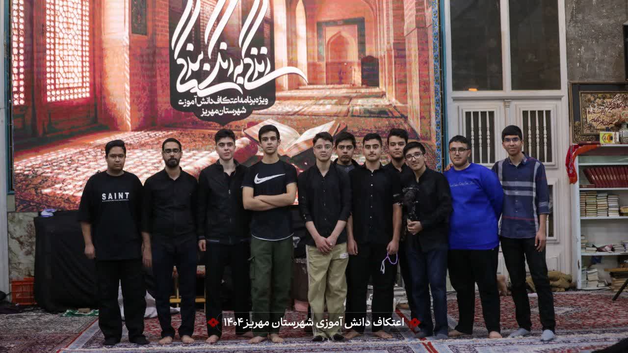 هیئت ثارالله مهریز